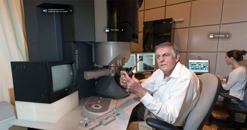 Click on the banner to launch the 360°&nbsp